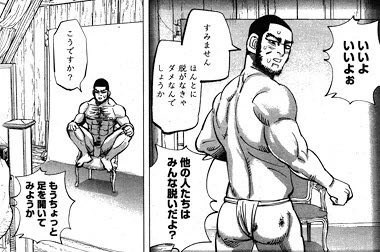 RingonoLzm's tweet photo. 今日健康診断あったんだけど、レントゲン撮る時何故か俺だけ「上半身脱げ」って言われた。
皆んなTシャツで撮ってたのになんで俺だけ…🤔 https://t.co/4wgxod08J2