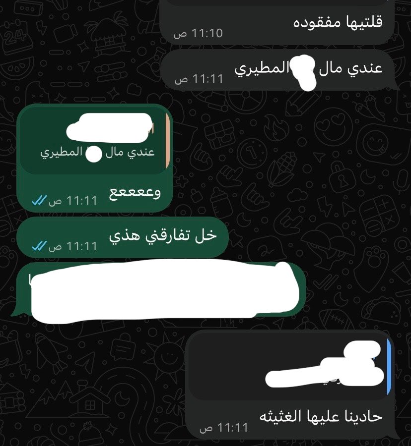 A2_501r's tweet photo. هذا مو بس كلامي هذا كلام مليون طالبه بالتطبيقي هذا اقل القليل انه مو بس انا الي منغثه منها https://t.co/ugEKcHpX0R
