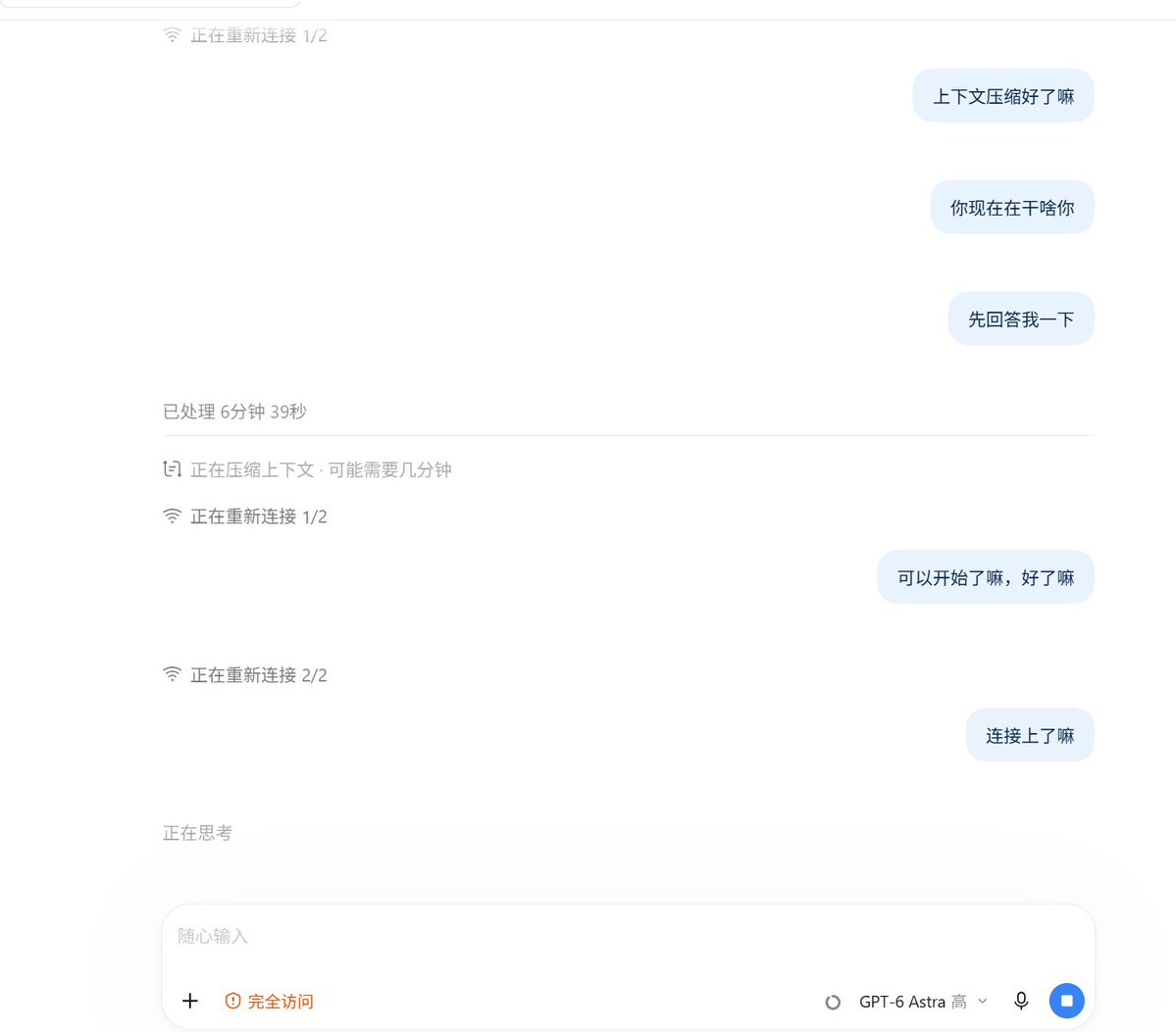 sumu8062's tweet photo. 我的报告提交马上就要截止
但是最终版还在codex那里…
仇人看见也释怀了吧…
啊啊啊啊.. https://t.co/IffiLZWzzk
