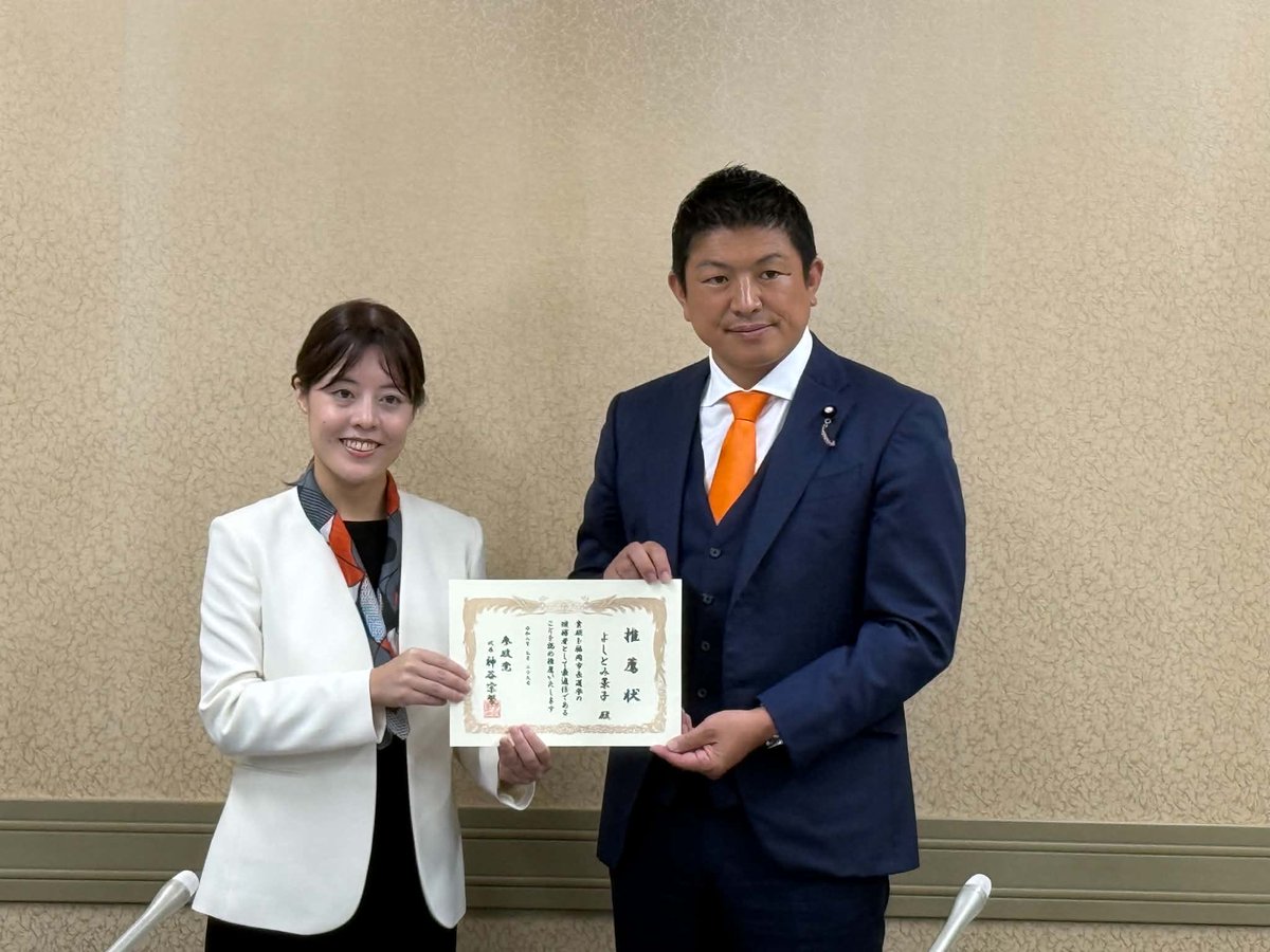jinkamiya's tweet photo. 福岡市長選挙にむけて、本日記者会見を開き、参政党は「よしとみ景子」さんに推薦を出しました。

キャッチコピーは
【今こそ、福岡市民ファースト】です。

推薦の一番のポイントは彼女の「福岡への想い」でした。政策などは市民の皆さんの思いも詰め込んで磨き上げていきます。

ホームページも公開されました。
https://t.co/ZqlsUvWedm

【LIVE】参政党 福岡市長選挙についての記者会見　2026年9月29日（火）17：00～ https://t.co/rzTUujAJ1y @YouTubeより