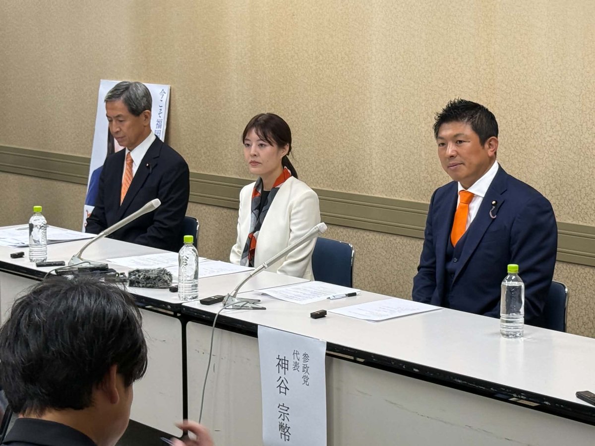 jinkamiya's tweet photo. 福岡市長選挙にむけて、本日記者会見を開き、参政党は「よしとみ景子」さんに推薦を出しました。

キャッチコピーは
【今こそ、福岡市民ファースト】です。

推薦の一番のポイントは彼女の「福岡への想い」でした。政策などは市民の皆さんの思いも詰め込んで磨き上げていきます。

ホームページも公開されました。
https://t.co/ZqlsUvWedm

【LIVE】参政党 福岡市長選挙についての記者会見　2026年9月29日（火）17：00～ https://t.co/rzTUujAJ1y @YouTubeより