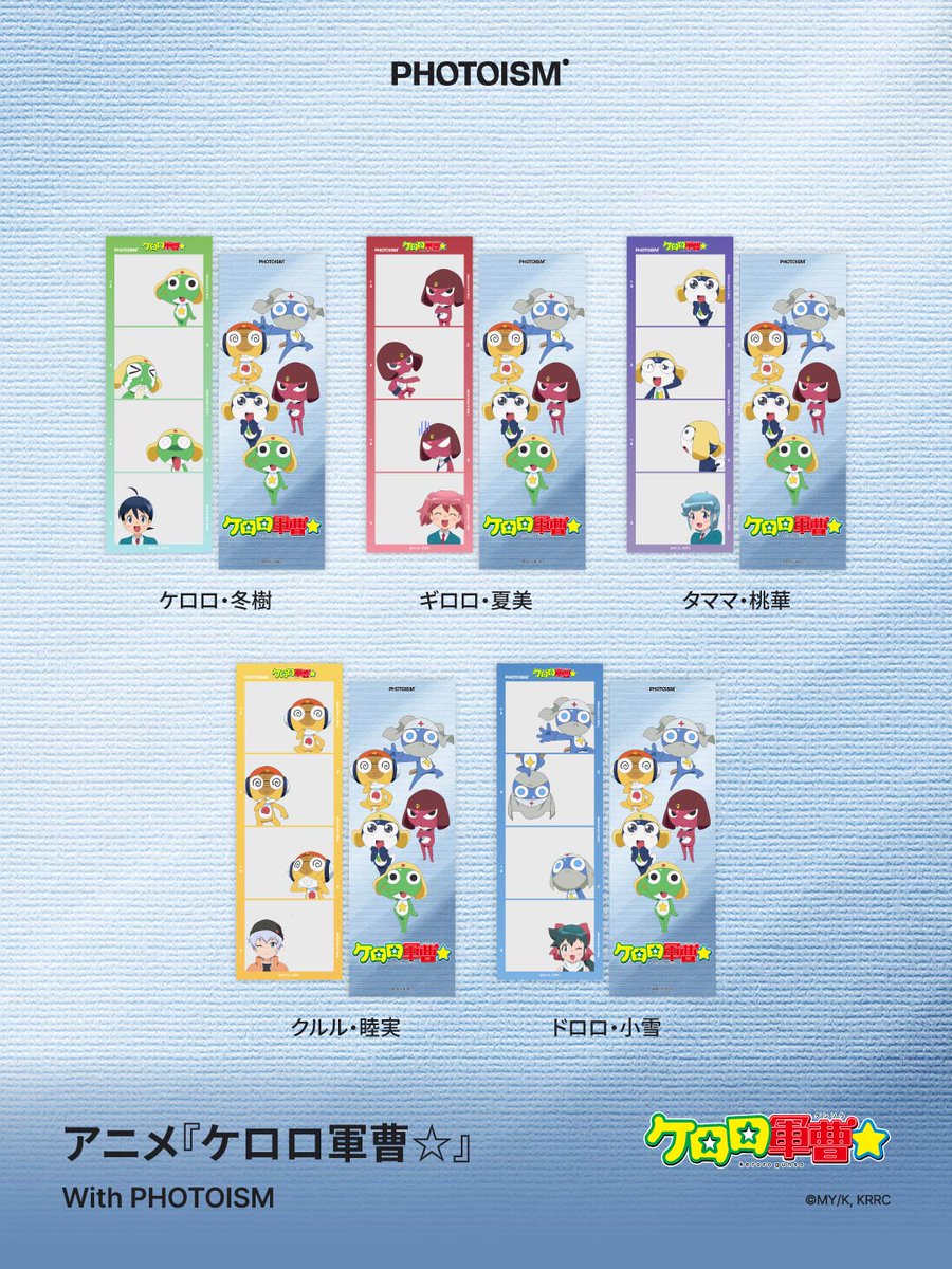 keroro_anime's tweet photo. アニメ『ケロロ軍曹☆』 ✨
PHOTOISM FRAME OPEN ! 📢

＃ケロロ軍曹たちと一緒に写真撮影を楽しんでください❗️
可愛いポーズに注目👀

🗓️10/2〜12/31
📍Photoism全店舗

店舗一覧はこちら
https://t.co/CuKtRU61NJ

#ケロロ軍曹 https://t.co/pbvwkVVmDd