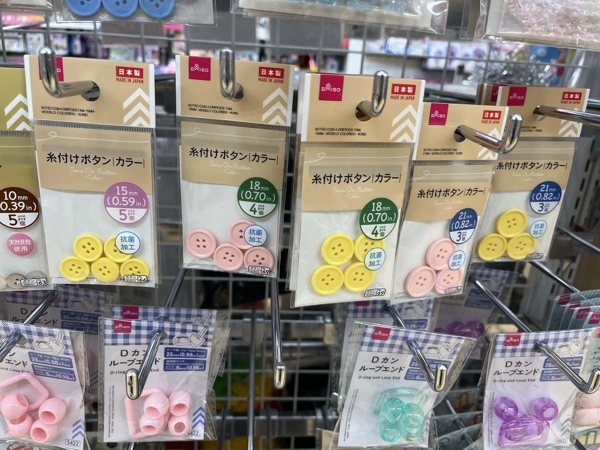 Melonfloatch's tweet photo. 思い出したー！スーツのボタン引っ掛けて取れたからボタン買いにダイソー来たんだ！熱が出てるせいでド忘れテヘペロ(´>∀<｀)ゝ
店員【うちではこれしか取り扱ってません。】 https://t.co/E3PMMc6fWJ