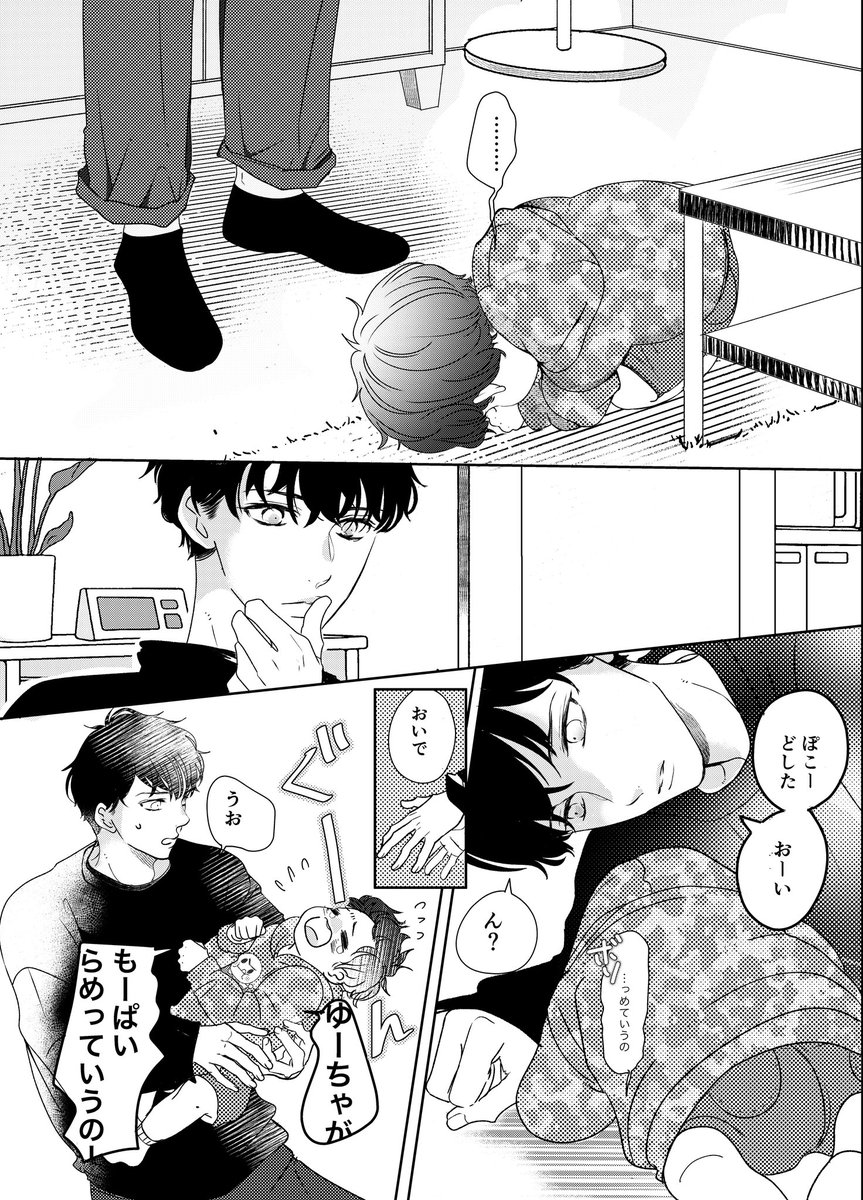 conocono____'s tweet photo. ととのぱいだよ https://t.co/Zxuk56Rboy
