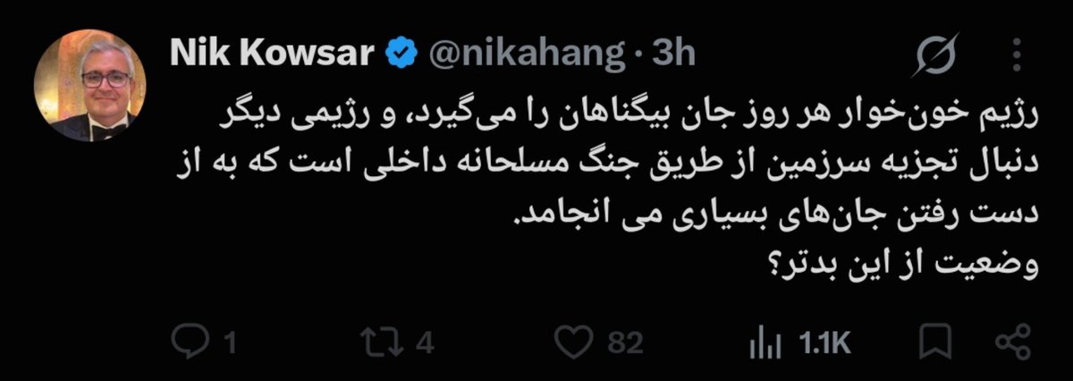 kevinde_bru's tweet photo. آهسته برانید؛ مستشاران برون مرزی اصلاح طلبان مشغول بکارند.
@nikahang https://t.co/rUmxTCQIWY