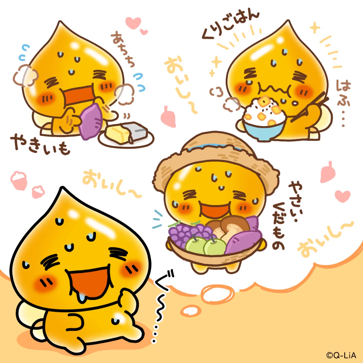 しずくちゃん【公式】 (@shizukuchan0429) / X