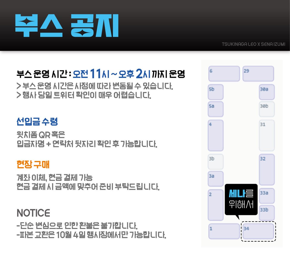 stupidyk_dog's tweet photo. ∴10/4(일) 디페 최종 인포 ∴

박하님(@KLVRP6_), 참치님(@chacham4141) 과 한 부스로 참가합니다.

🔗 샘플 페이지ㅣhttps://t.co/li34Hc3xcg

🧡 위치 ㅣ제3전시실 [R-34] 
🩵 운영시간ㅣ11:00~14:00 (변동 가능 有)

잘 부탁드립니다~!🦁🐱 https://t.co/EuTNnXxvk4