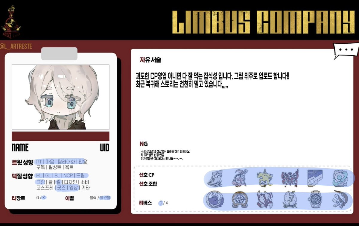 dangpo_33's tweet photo. #림버스_𝕏친소 
#프문_트친소
#림버스_트친소

막 나온 따끈한 장르곕니다 그림 위주 올릴것 같아요! 흔적 잡습니다🔨🔨🔨🔨 https://t.co/XxDe1XEnmQ