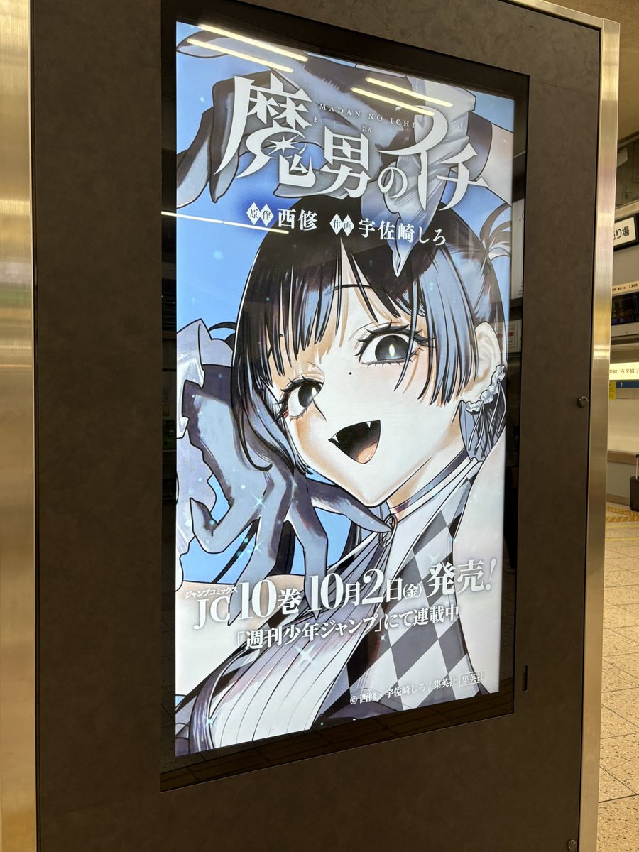 ironuri7's tweet photo. 目が光る演出ほんとに大好き https://t.co/f6FYjRP2eX