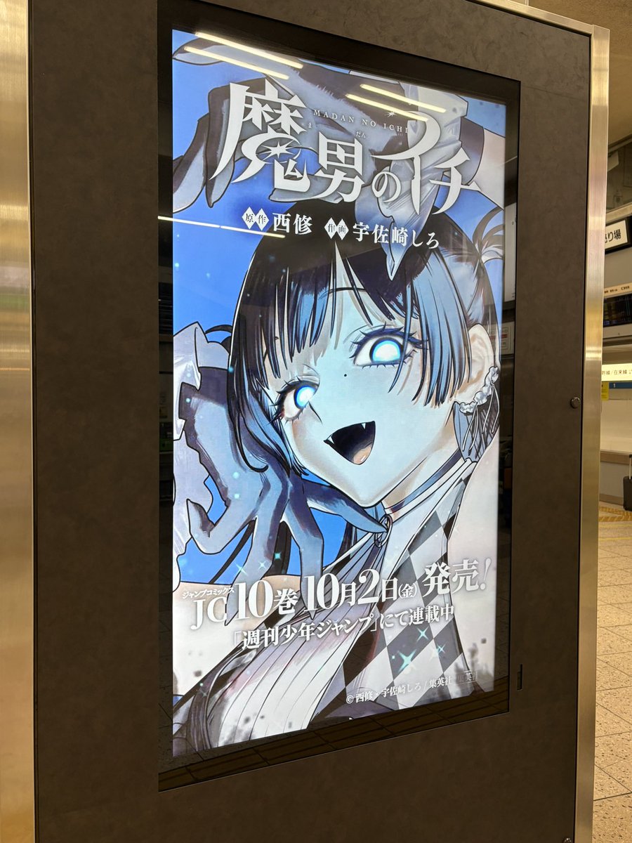 ironuri7's tweet photo. 目が光る演出ほんとに大好き https://t.co/f6FYjRP2eX