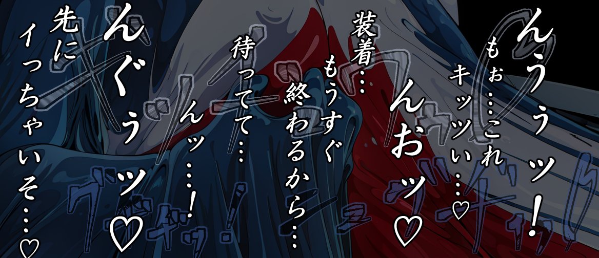 mka8676's tweet photo. スーツえっちの為に装着してくれるアレンビーさん
レインさん同様、両穴いただきます https://t.co/NZl4lRPHm5