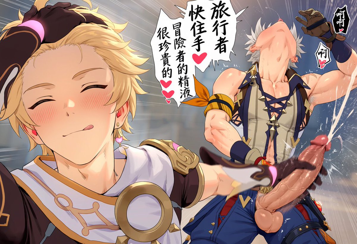 Rasuu_AI's tweet photo. 之前是成男這次換少年😙
#AIart #AIイラスト︎ #NSFW #bl #yaoi https://t.co/G8XbNv4NfY