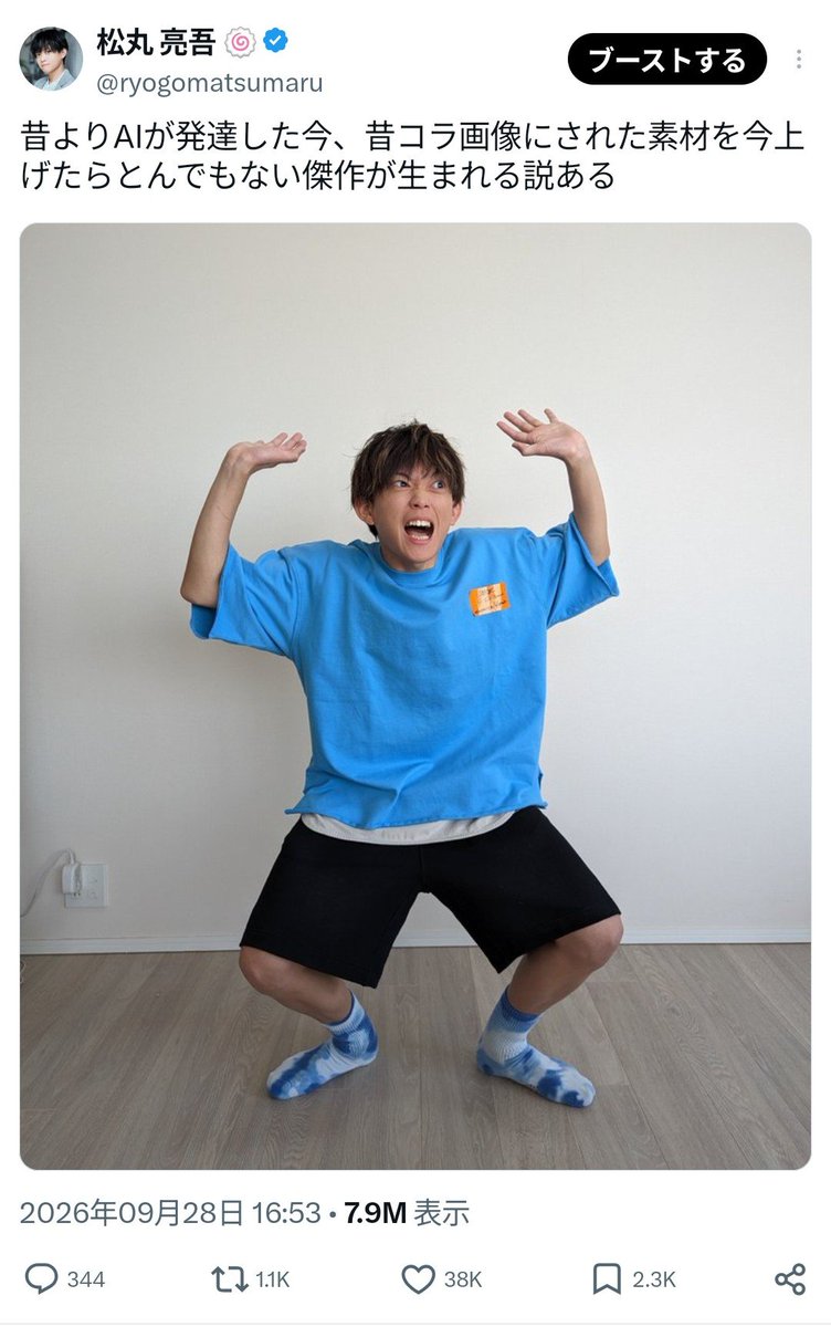 ryogomatsumaru's tweet photo. 昨日の優勝作品たちです。お納めください。 https://t.co/B3TnSjxzpa