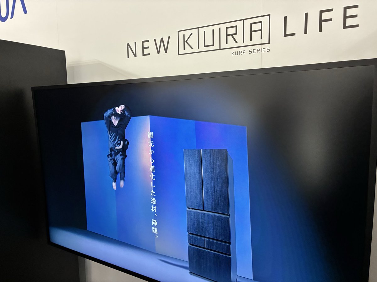 kyodonewsports's tweet photo. 羽生結弦さん　ハイアール・AQUA新製品発表会

会場となった東京・東伏見のダイドードリンコアイスアリーナでは新商品の展示スペースも

至る所に羽生さんがいました

順次、お裾分け写真をアップします https://t.co/grYmLBVZcu