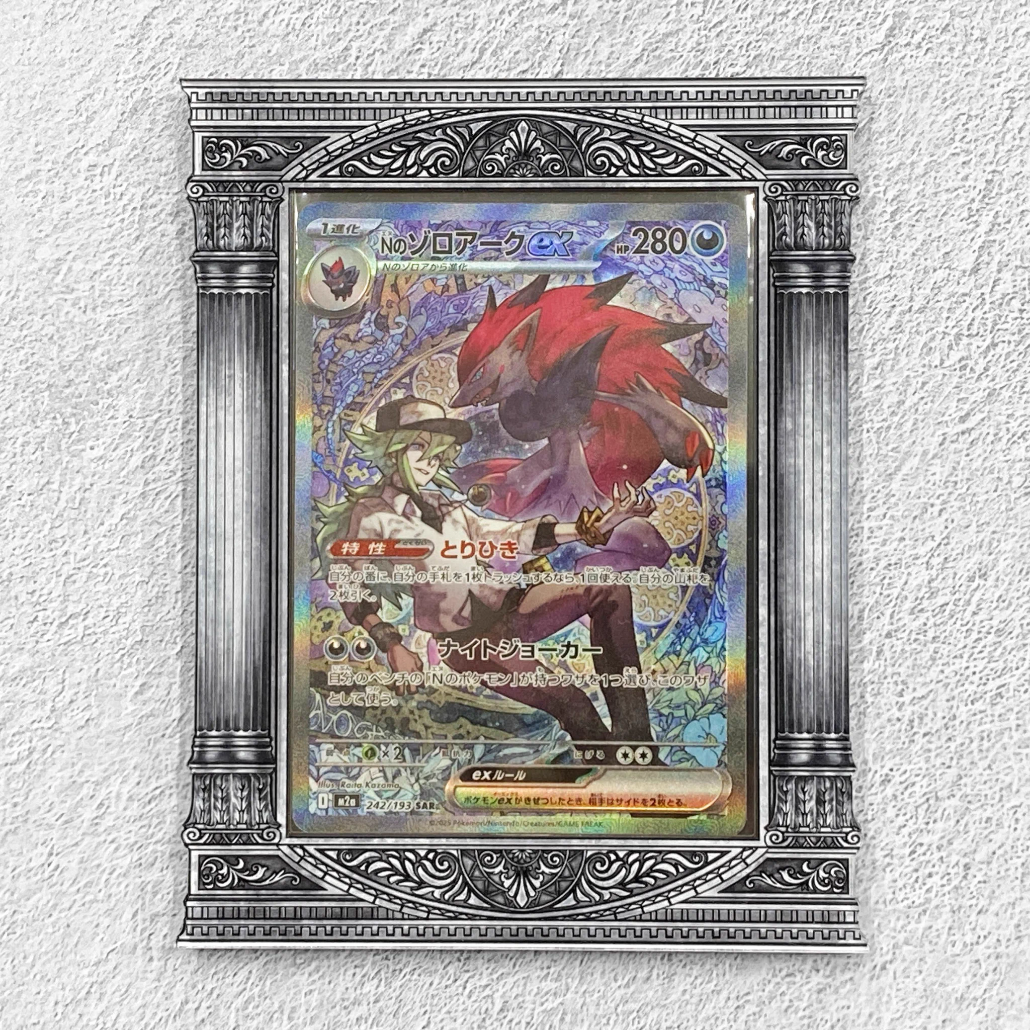 with:D TCGディスプレイ事業部〔公式〕 on X: 