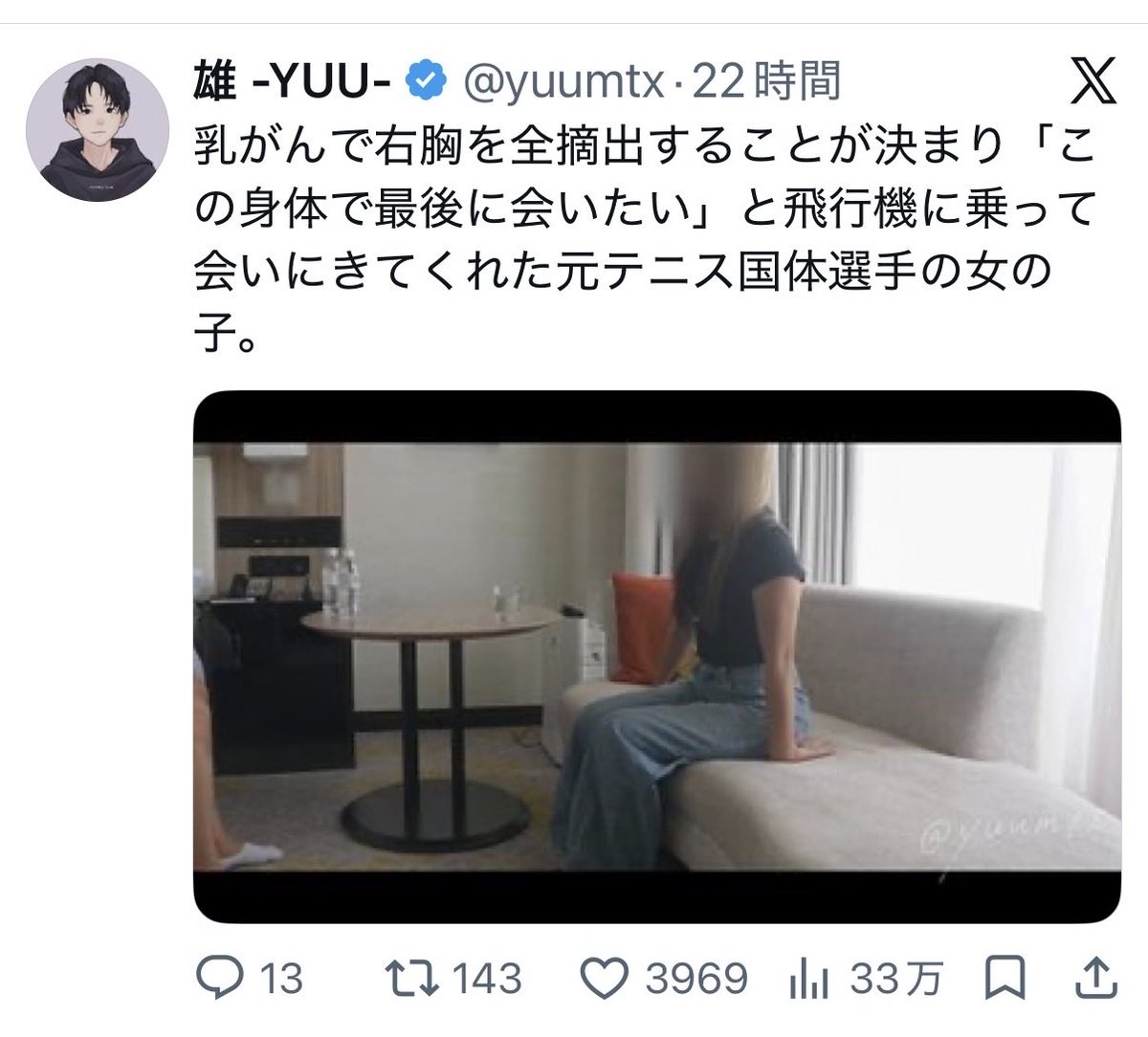 pap1yong's tweet photo. 泣ける裏垢男子なんなんだよ https://t.co/4CTba5xedj
