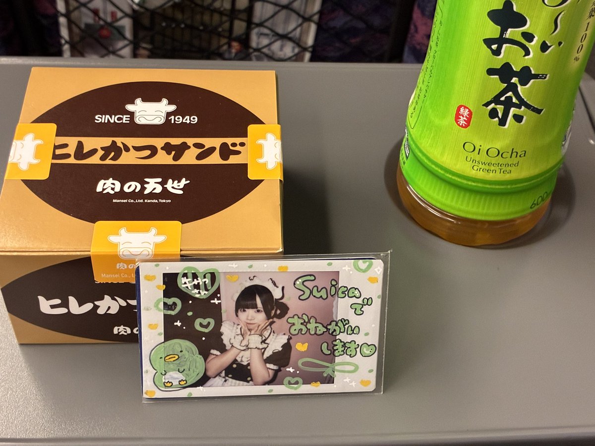 Gyu_Matsu's tweet photo. どこかにビューーン！ https://t.co/zptEzG17YA