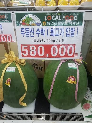 supark0719's tweet photo. 이정도의금수박이되고싶다 https://t.co/eWH96ou6OG