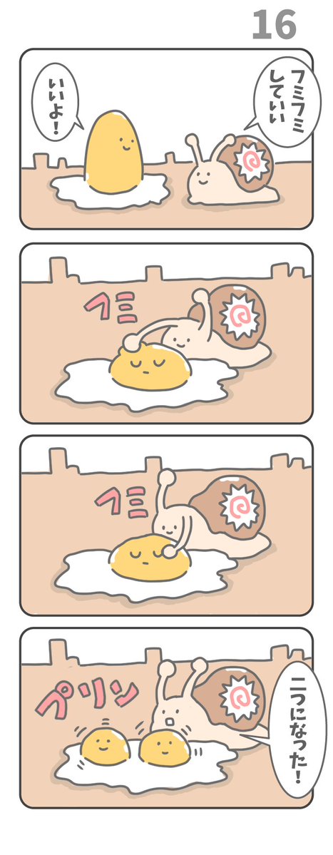 tamagarugo's tweet photo. きみらんど　16 https://t.co/iiCnJWYbXW