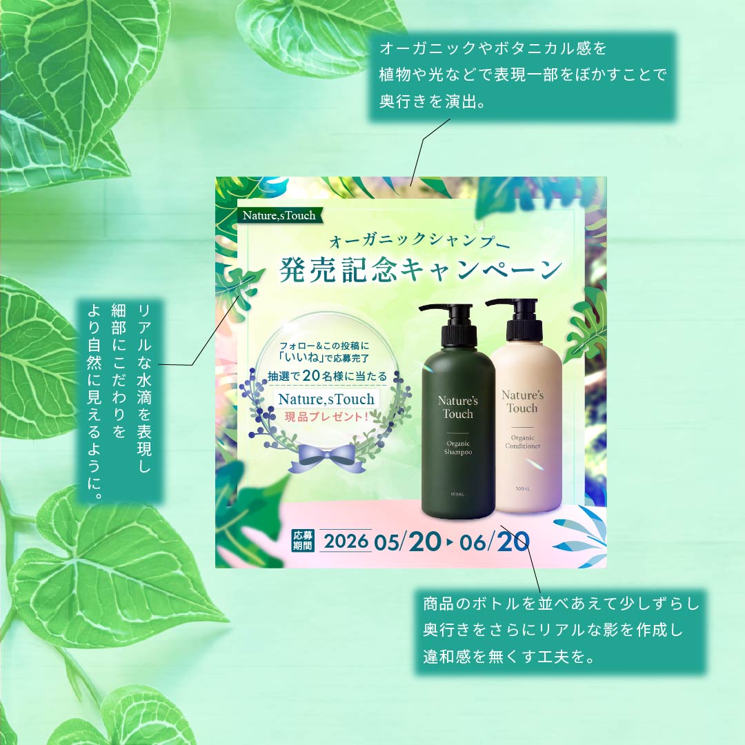 kenta_design38's tweet photo. 毎日お疲れ様です☺

疲れて帰ってきた後の
入浴は気持ちが良いですよね♪🛀

綺麗に洗って心も体も自然に包まれリフレッシュ
そんなイメージを感じていただければ幸いです。

１日の疲れのリセットに♪

制作背景も合わせてご覧ください。
（自主制作） https://t.co/36KQQRKvVz
