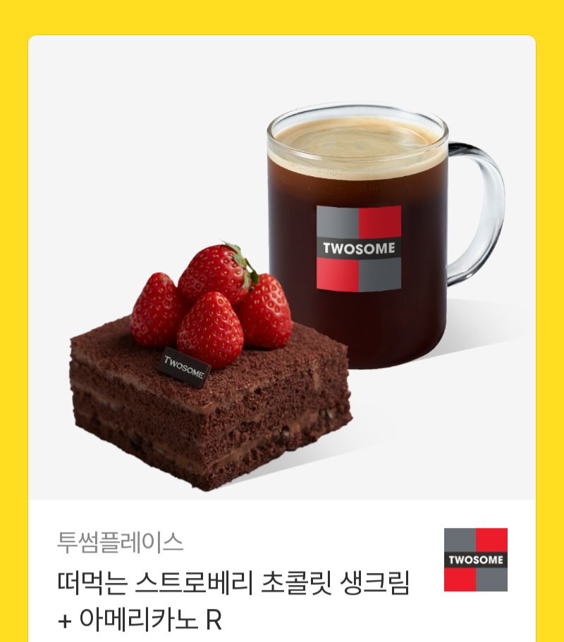 jomsaeng_03's tweet photo. #RT이벤트
안녕하세요.
학교 과제로 여성 야간 귀가 안전서비스 관련 설문조사를 진행하고 있습니다!

RT하신분들 중 랜덤 3명 추첨해서 투썸 깊티 드려요!

📌 대상: 여성 10대 이상
📌 기간: 9/28~10/12까지
📌 당발: 10/12

🔗 설문: https://t.co/5xJBJWlDYV

많은 참여 부탁드립니다🥹🥹💙💙 https://t.co/DIycU28zb2
