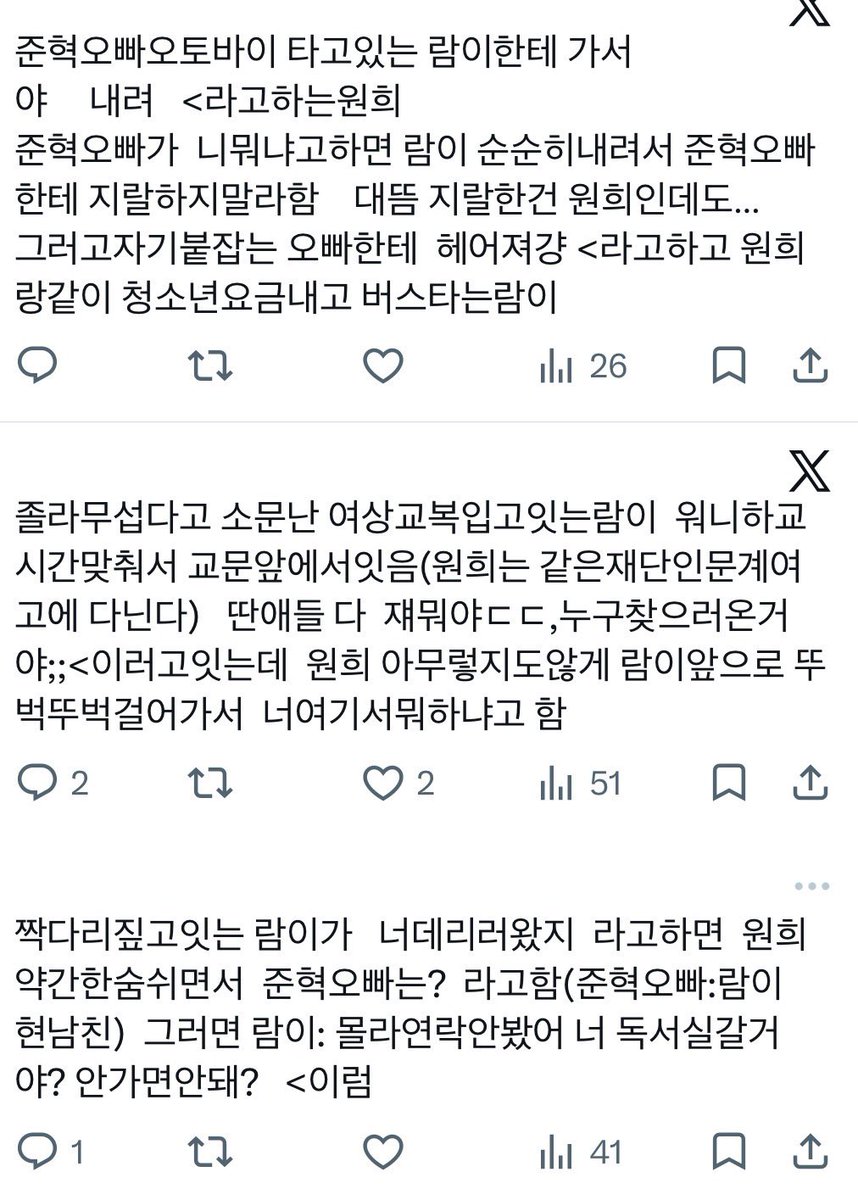 baechooooou's tweet photo. https://t.co/LoA8QPtHAy