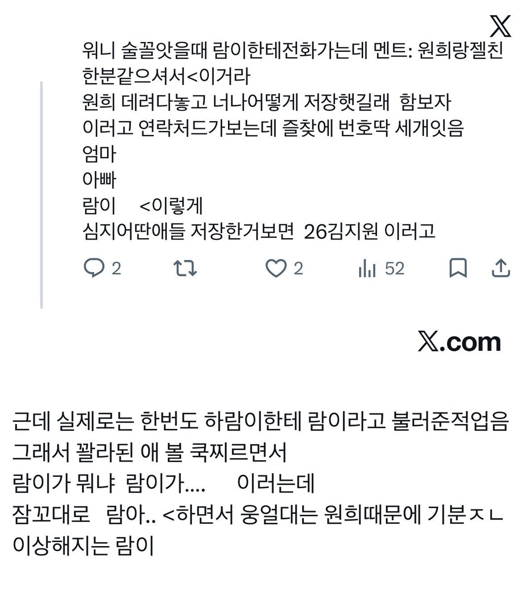 baechooooou's tweet photo. https://t.co/LoA8QPtHAy