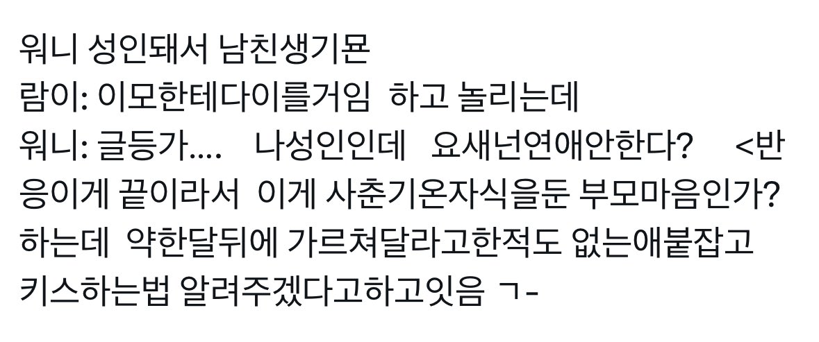 baechooooou's tweet photo. https://t.co/LoA8QPtHAy
