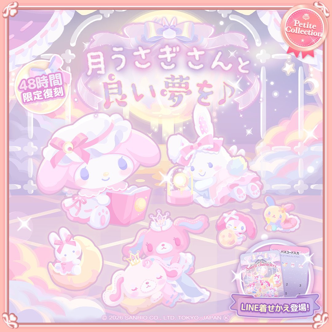 Hmdgpe's tweet photo. @Melody_Mariland かわいすぎる〜♡ いい夢が見られそう🌙💗 https://t.co/G3e2ePcwgK