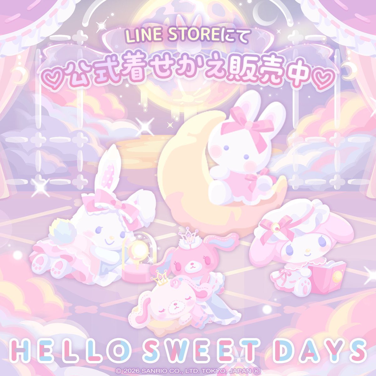Hmdgpe's tweet photo. @Melody_Mariland かわいすぎる〜♡ いい夢が見られそう🌙💗 https://t.co/G3e2ePcwgK