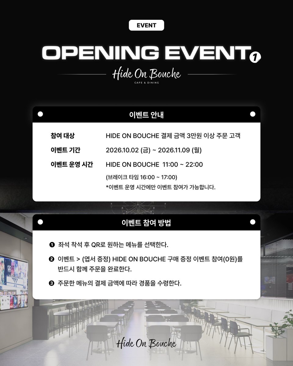 t1basecamp_gn's tweet photo. T1 BASE CAMP 강남점 OPENING EVENT ①. HIDE ON BOUCHE 주문 이벤트
선수들이 빠안히 쳐다보고 있는 귀여운 어안렌즈 엽서, 놓치지 마세요! 

이벤트 참여 방법 및 유의 사항은 포스팅 에셋을 참고해주세요.

T1 BASE CAMP Gangnam OPENING EVENT ①. HIDE ON BOUCHE Order Event
Don't miss these adorable fisheye-lens postcards, with the players staring right at you!

Please check the posting assets for event details and important guidelines.

#T1BASECAMP #T1BASECAMPGANGNAM #TBC #ToBeConnected