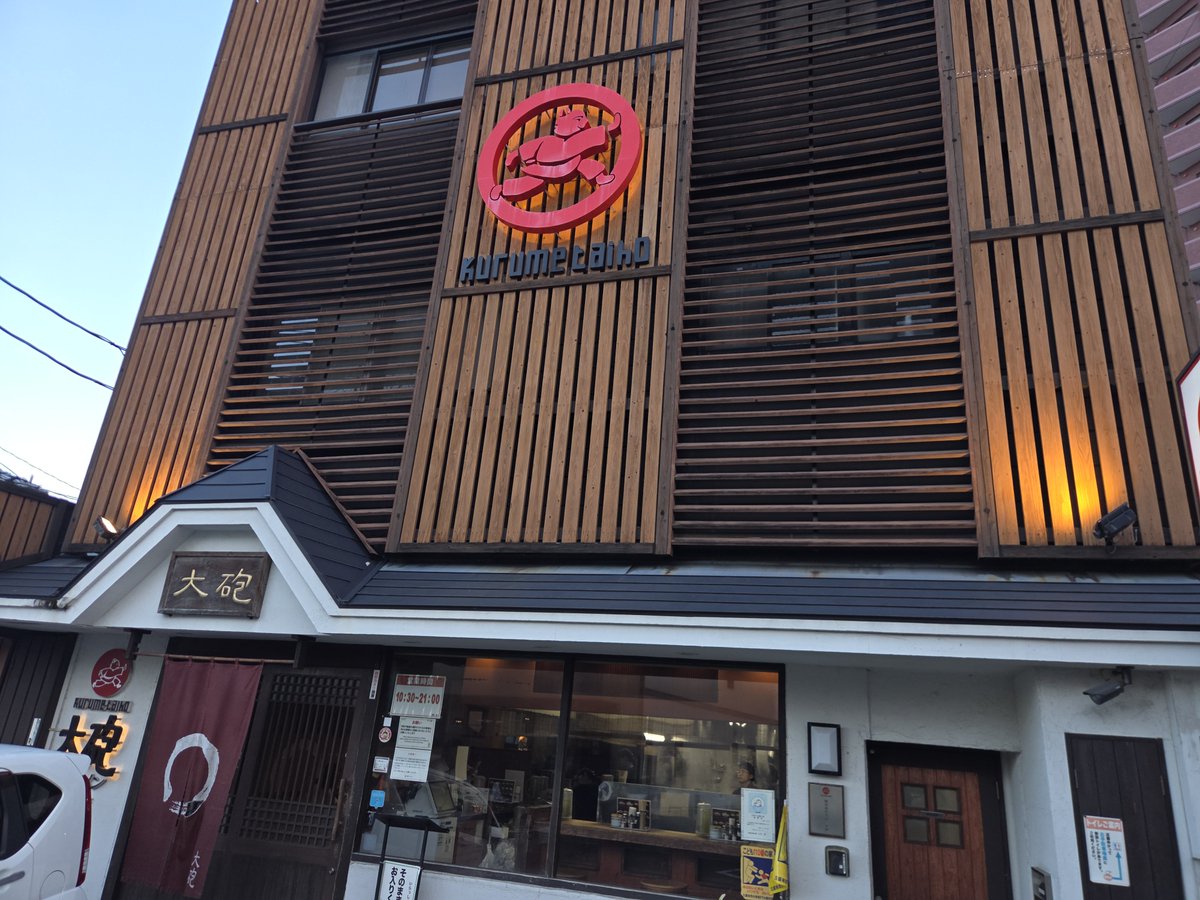 luicifer126's tweet photo. なう〜
一応お仕事で来ていますよw https://t.co/vd90Ubj8b4