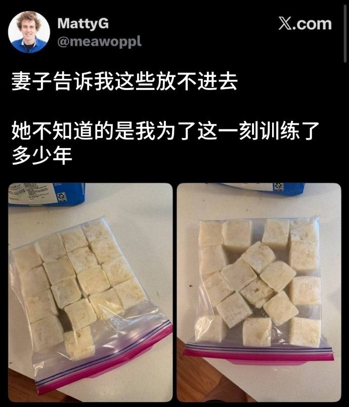 Sam827361879363's tweet photo. @xi_xing_ https://t.co/kP8o8Ute0V