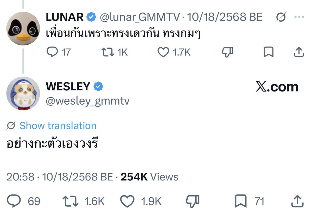 yngte's tweet photo. ภาพจำยังชัดเจน https://t.co/mqQxALuIEM