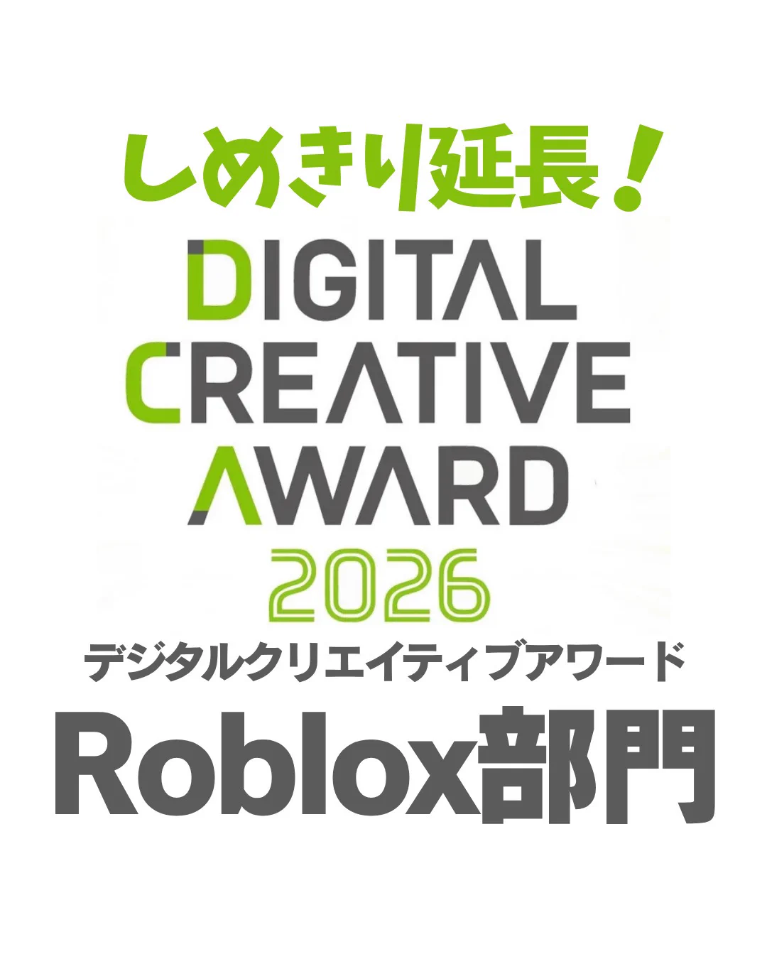 株式会社Meta Osaka on X: 