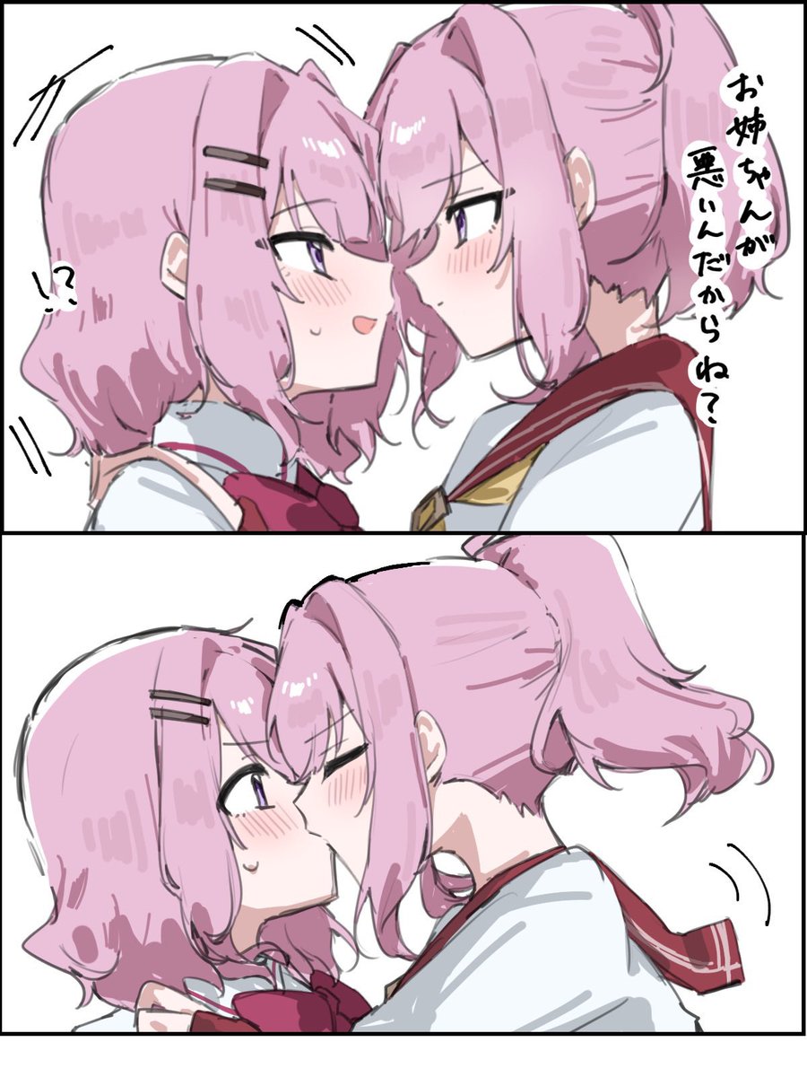 yumenonaka_nyan's tweet photo. はるれな https://t.co/njfLvk5sUc