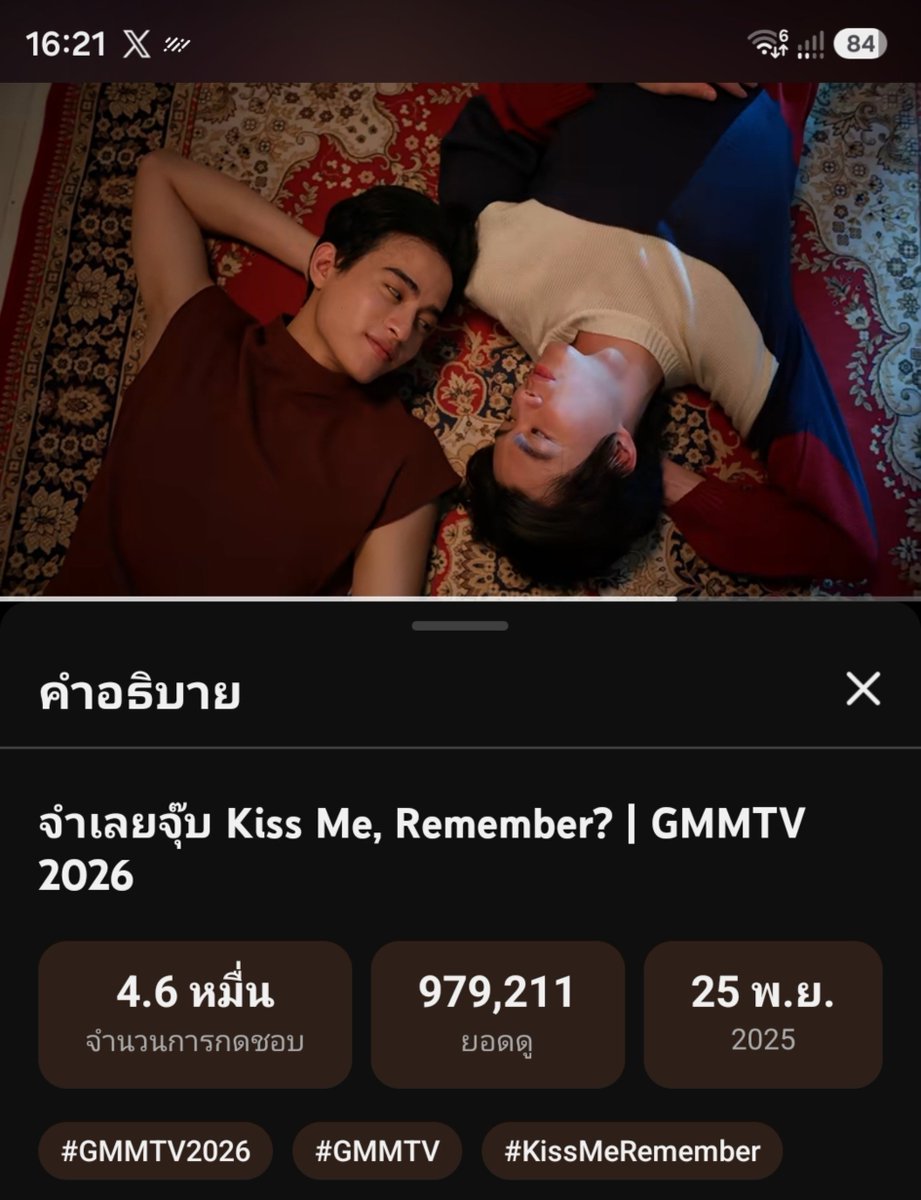 nene12001's tweet photo. ทำงานเสร็จเติมน้องจุ๊บกันต่อนะทุกคน
#barcodetin #BarcodeKin 
#RoadTo1MKissMeRemember https://t.co/73AkEsAJxM