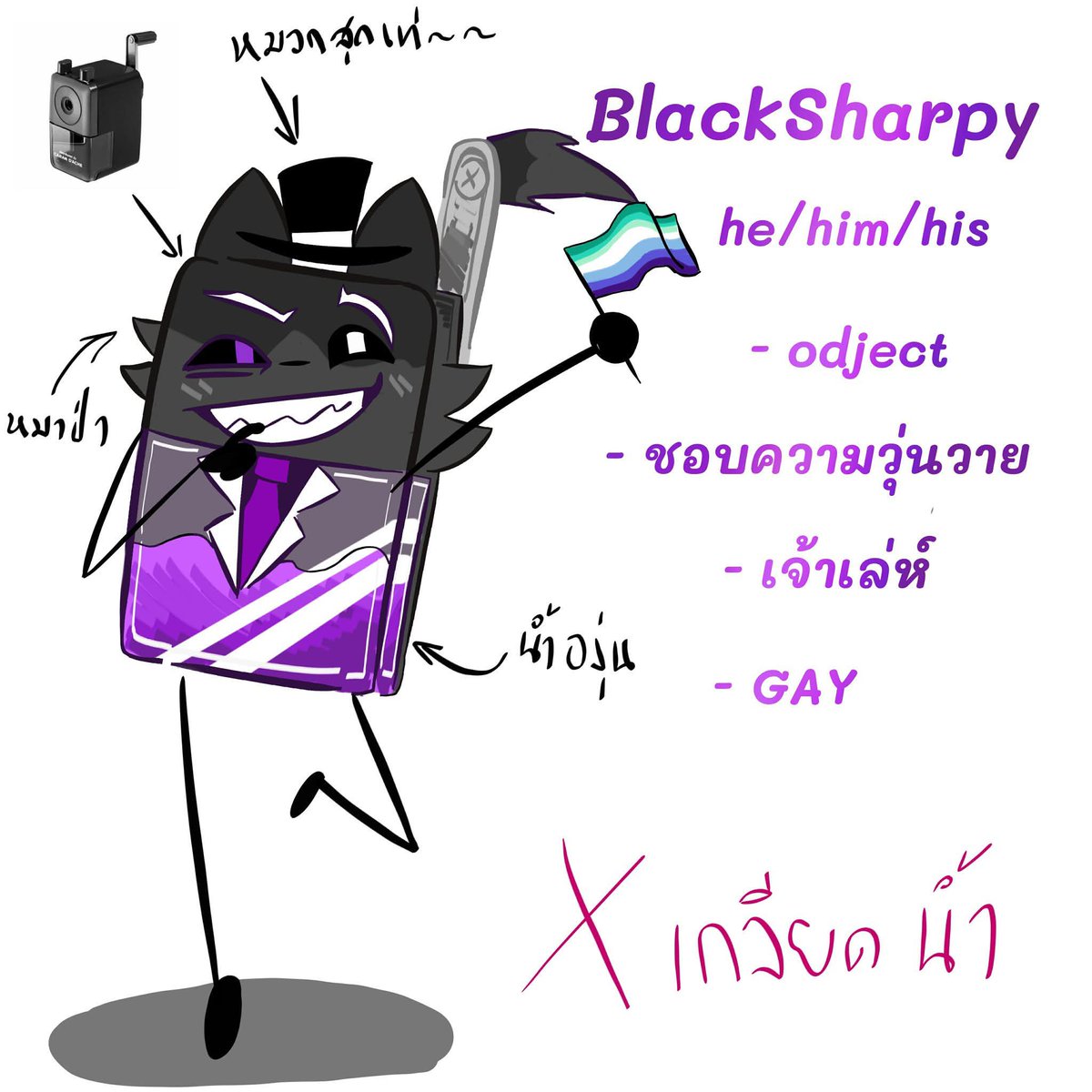tid_sur's tweet photo. I don't know what to draw anymore.
#jumpcut #oc #objectshow https://t.co/zA3Hw1vFMX