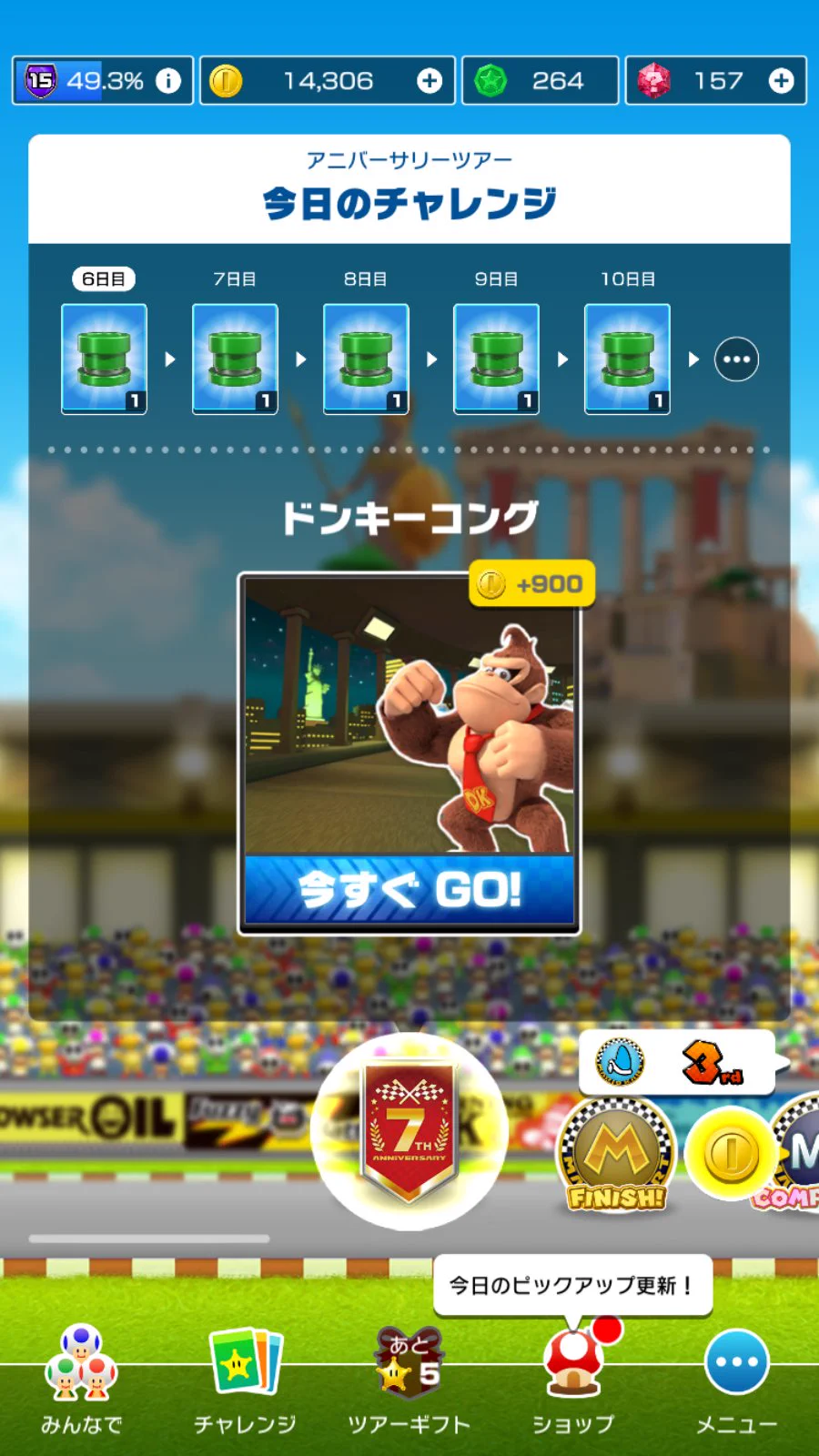 『非売品』レア 夏 キリン マリオまつり ‼‼  タペストリー リップブルー姫 on X: 