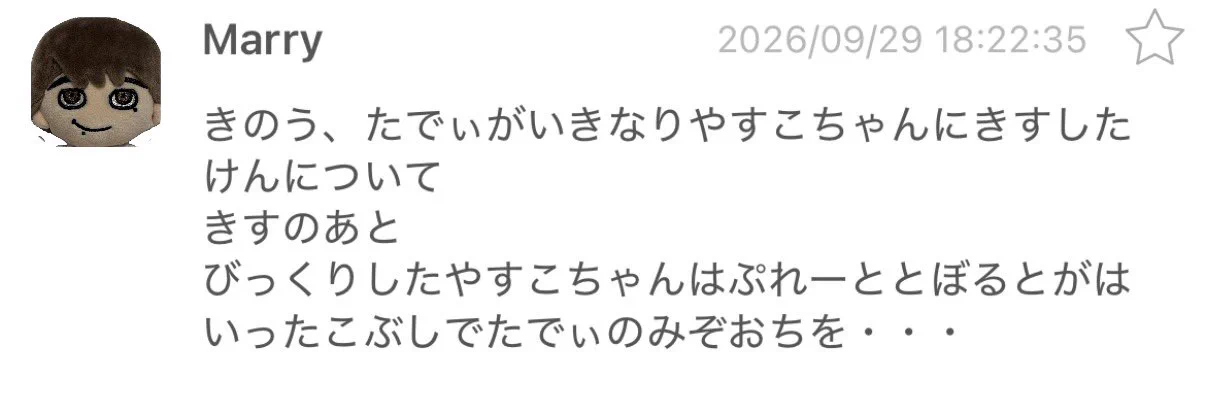 izumi on X: 