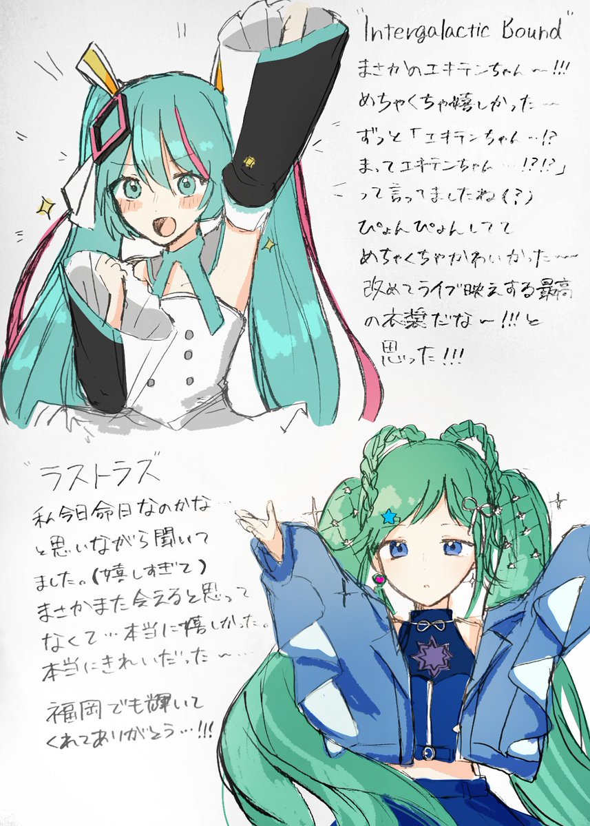 sousakuotaku000's tweet photo. 39voyageレポ〜！！！
描きたいところ描けて楽しかった！！！ほぼ文字で語彙力ないけどよければ見てってください！！！
#39voyage https://t.co/O4FyMrlLEj