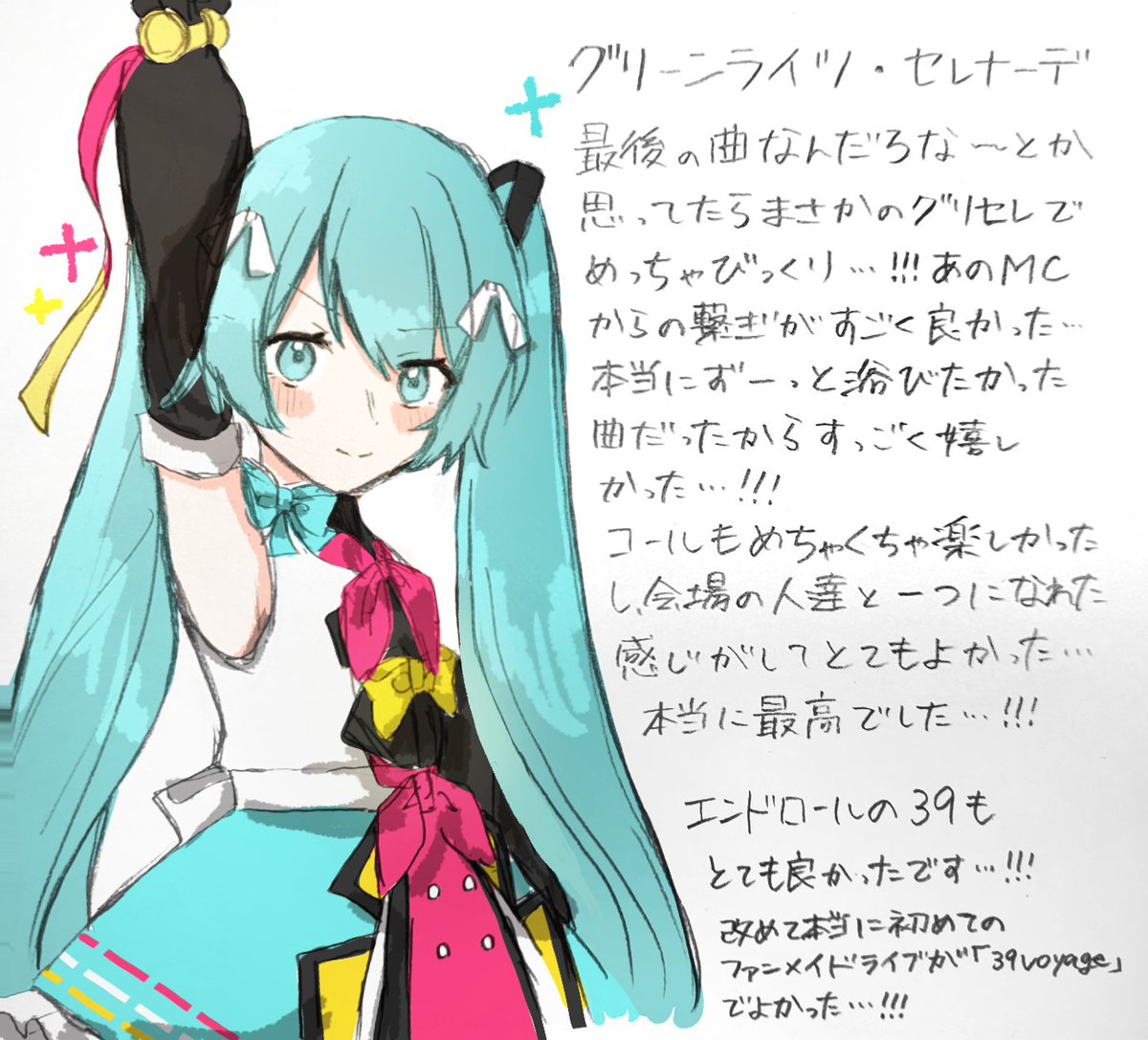 sousakuotaku000's tweet photo. 39voyageレポ〜！！！
描きたいところ描けて楽しかった！！！ほぼ文字で語彙力ないけどよければ見てってください！！！
#39voyage https://t.co/O4FyMrlLEj