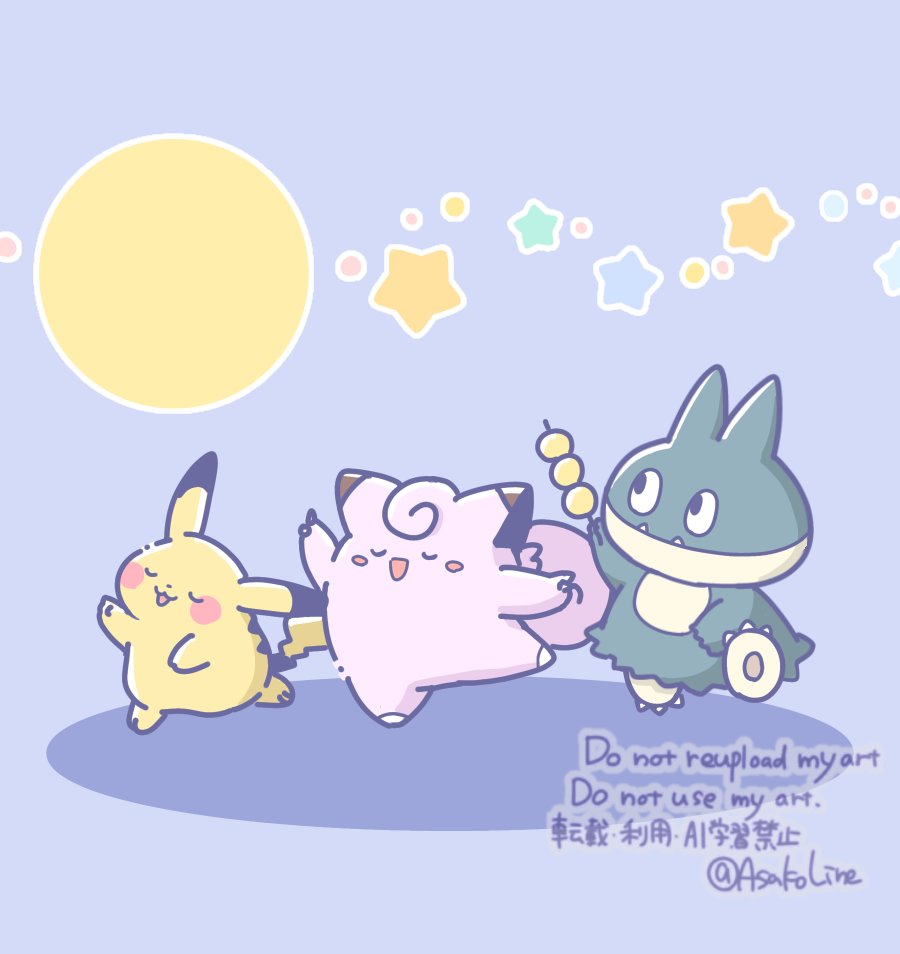 AsakoLine's tweet photo. 🌕️ https://t.co/kSkn98kpFy