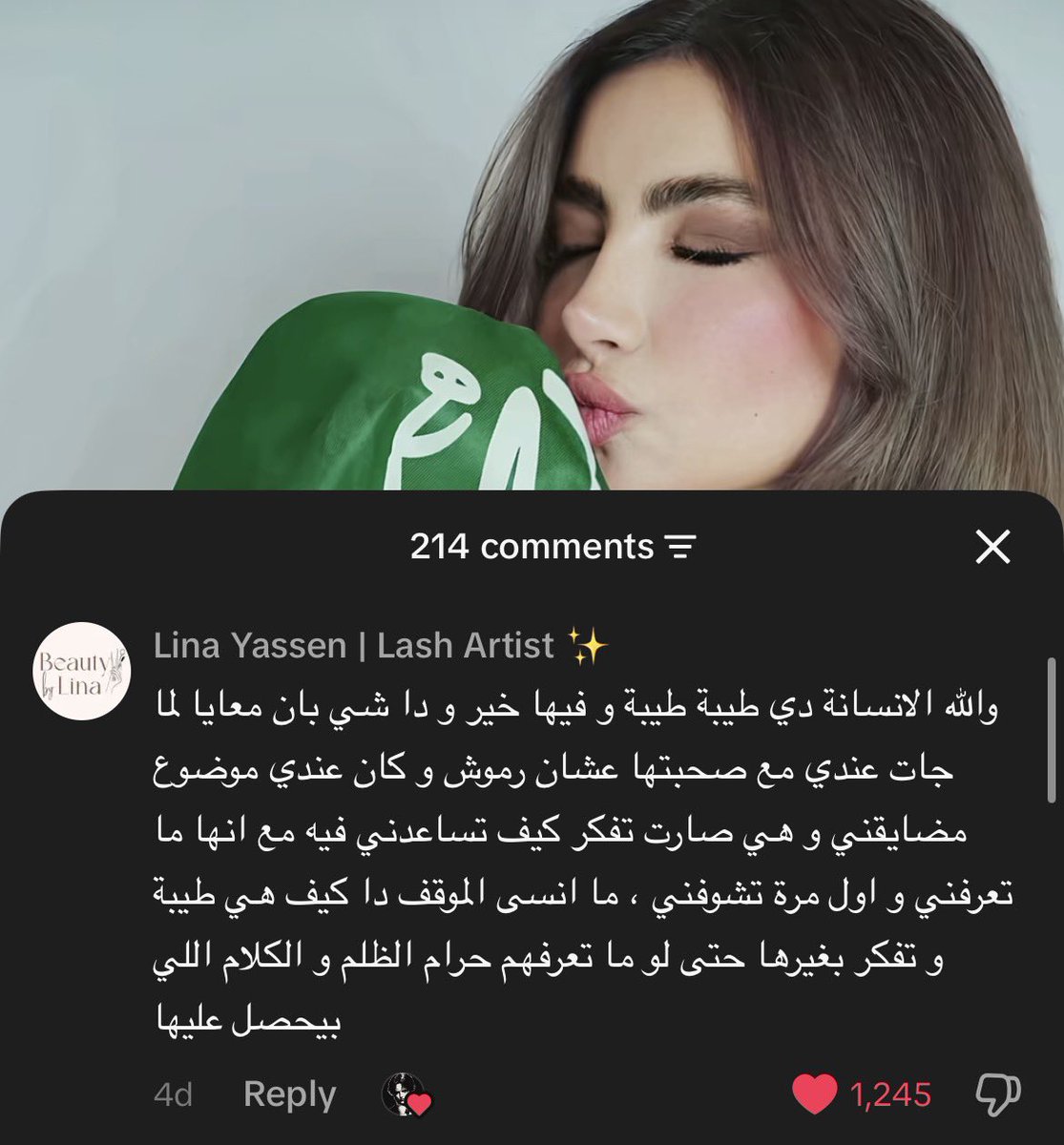 Forthefact28's tweet photo. اسامه و مايا الكل يشهد على طيبتهم و اخلاقهم سبحان ربي الي سخر لهم المحبة و القبول  😢 https://t.co/z47E8bz8dc