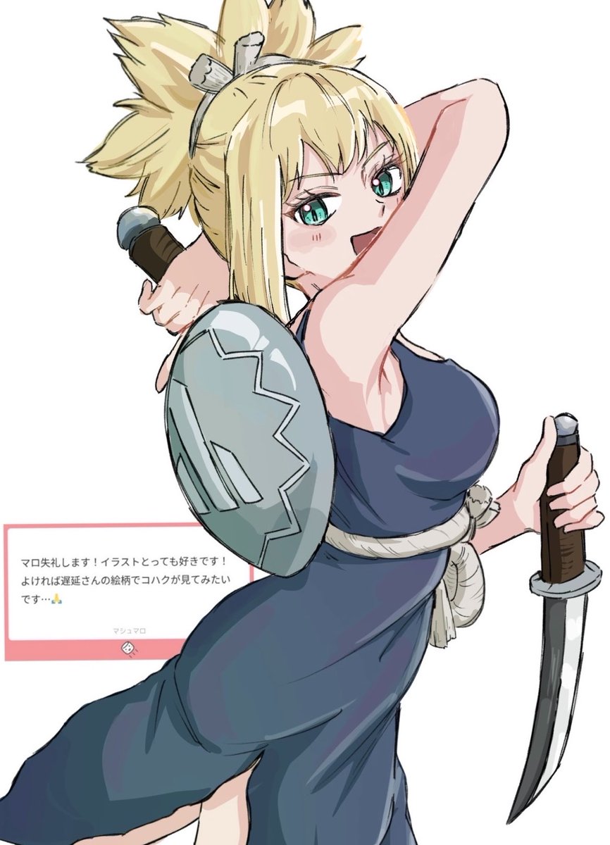 chi__ien's tweet photo. 🛡️ https://t.co/k1BeOGqIGJ