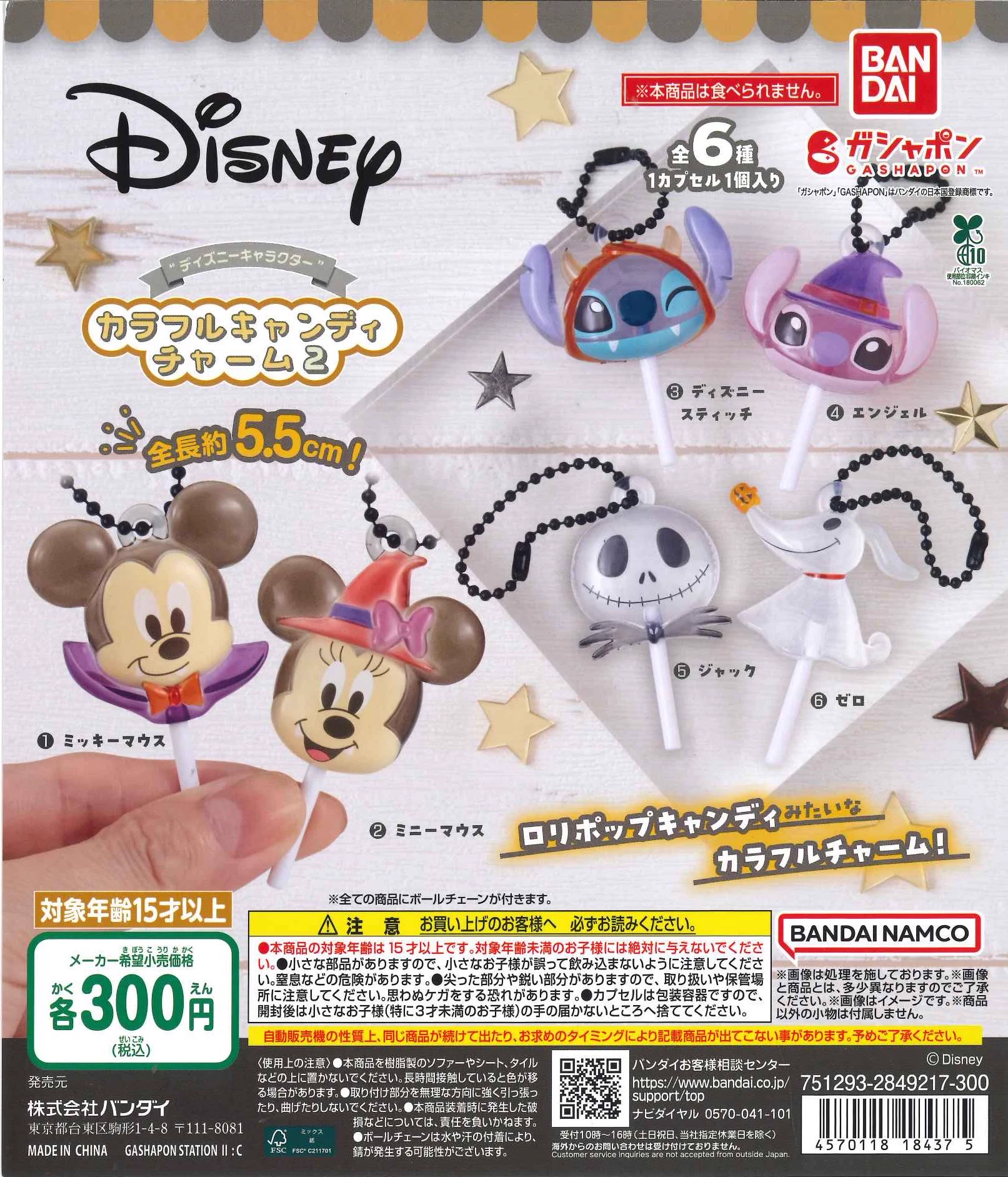 C-pla 川崎ルフロン店 【公式】 on X: 