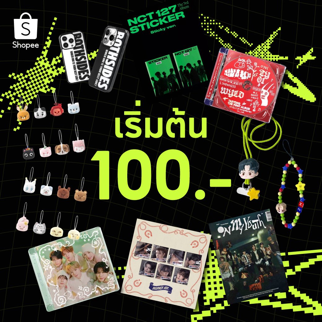 ShopeeTH's tweet photo. 🤩 ส่งท้ายเดือน มาช้อปกัน
เริ่มต้น 100.- ทุกจักรวาล 💚

วันนี้ - 1 ต.ค. 69 เท่านั้นน
🛒 https://t.co/iO6shOqDHW

#ShopeeTH #ShopeeTHxSMTrue #NCT #NCT_10TH_ANNIVERSARY #ตลาดนัดNCT #ตลาดนัดอ��ท https://t.co/DDmBNrTth5