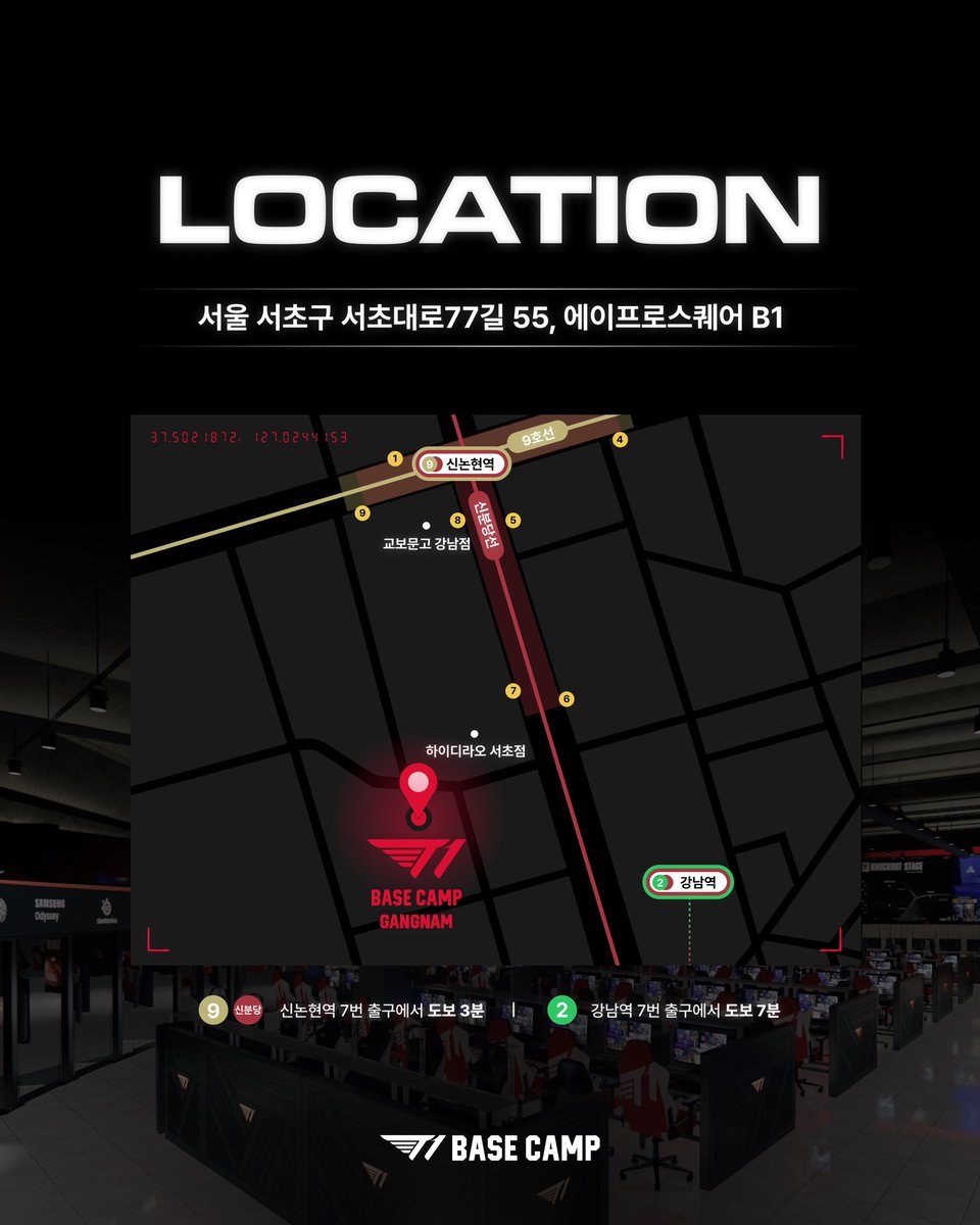 t1basecamp_gn's tweet photo. 📍T1 BASE CAMP 강남점의 장소를 공개합니다!

📌주소
서울 서초구 서초대로77길 55, 에이프로스퀘어 B1

오시는 길
- 9호선 · 신분당선 신논현역 7번 출구에서 도보 3분
- 2호선 강남역 7번 출구에서 도보 7분
T1 팬 여러분의 새로운 아지트가 될 BASE CAMP 강남, 많은 기대 부탁드립니다!

📍 Revealing the location of T1 BASE CAMP GANGNAM!

📌 Address
B1, Apro Square, 55 Seocho-daero 77-gil, Seocho-gu, Seoul

Getting there
- 3-minute walk from Exit 7 of Sinnonhyeon Station (Line 9 · Shinbundang Line)
- 7-minute walk from Exit 7 of Gangnam Station (Line 2)
Stay tuned for more updates on BASE CAMP GANGNAM!

#T1BASECAMP #T1BASECAMPGANGNAM #HideOnBouche #TBC #ToBeConnected