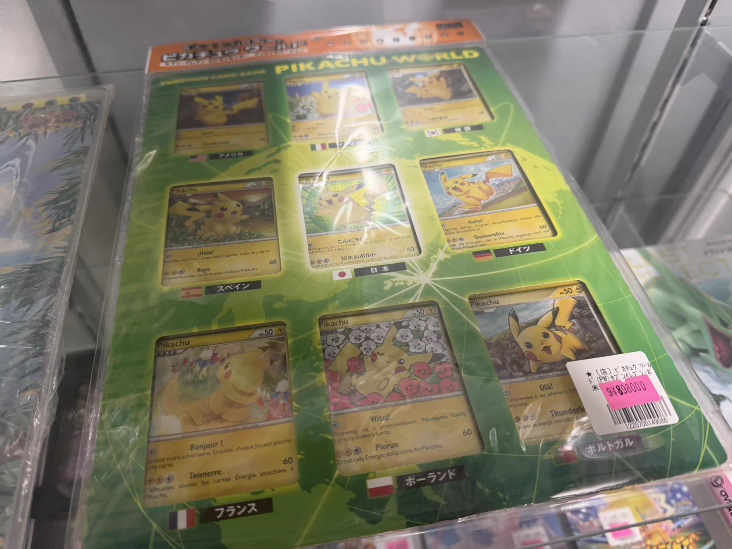 カードラッシュ秋葉原0号店TCστο X: 