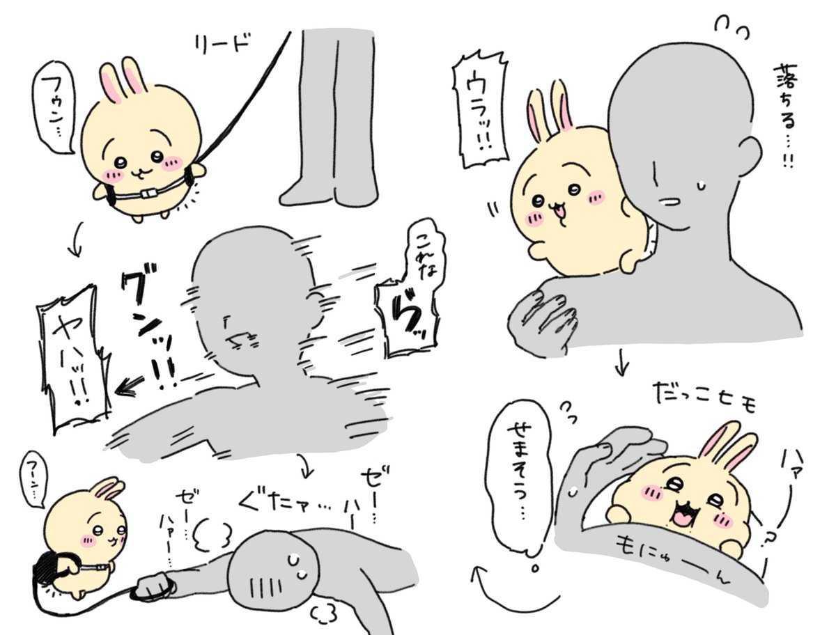 chi_ma_25's tweet photo. 🐰

 #ちいかわファンアートㅤ https://t.co/tWjF4kjG75